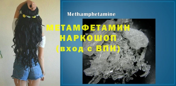 COCAINE Верхний Тагил