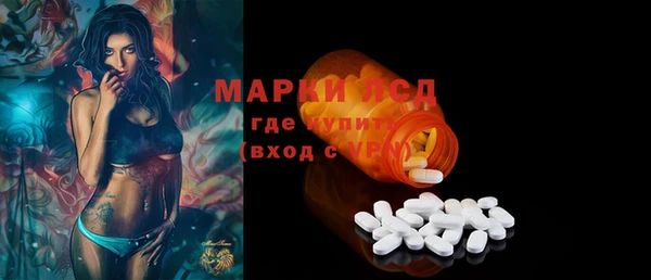 MDMA Бородино