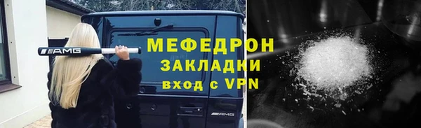 COCAINE Верхний Тагил