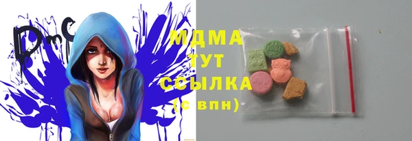 COCAINE Верхний Тагил