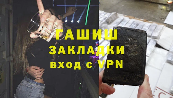 COCAINE Верхний Тагил