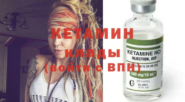 COCAINE Верхний Тагил